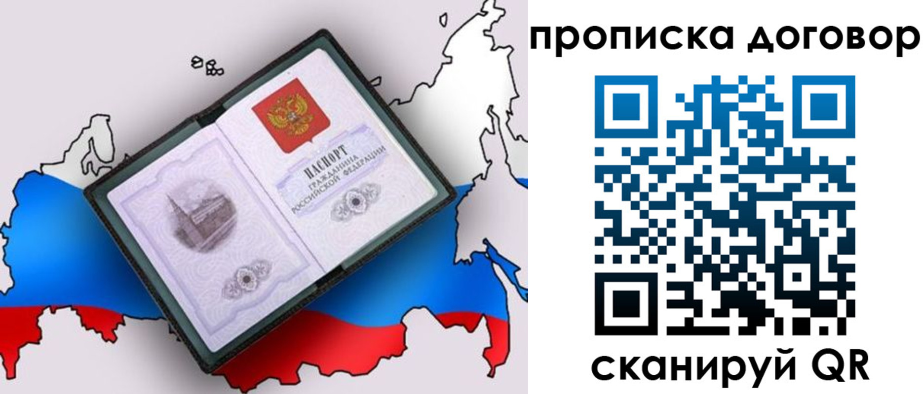 регистрация для дет. сада в Саранске