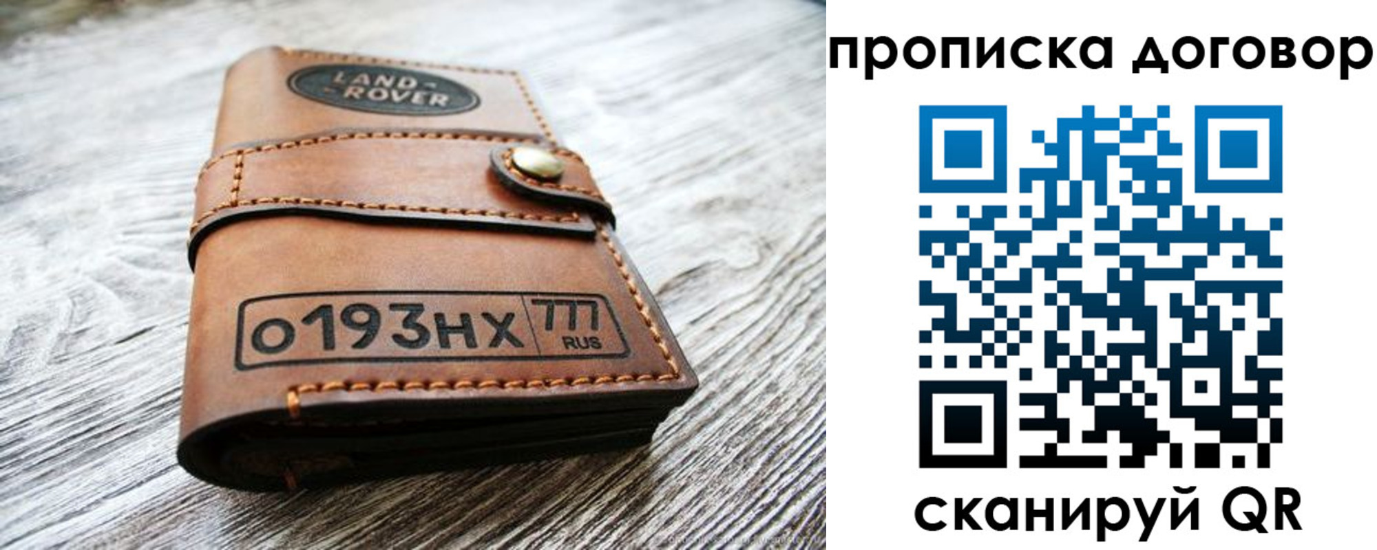 форма 3 в Саранске